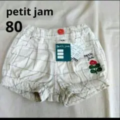 【新品】petit jam プチジャム　チェック柄 ショートパンツ80
