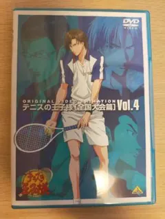 2026年最新】テニスの王子様 ova 全国大会篇 dvdの人気アイテム - メルカリ