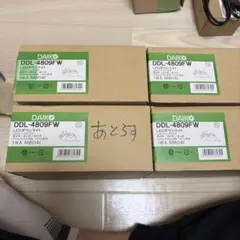 DAIKO LEDダウンライト DDL-4809FW 4個