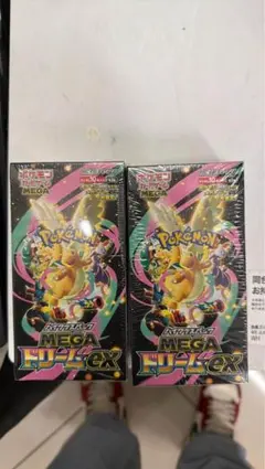 ポケモンカード ハイクラスパック　MEGAドリームex シュリンク付き　2BOX