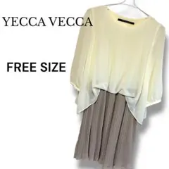 【ヴィンテージ】YECCA VECCA フリーサイズ 長袖プリーツワンピース