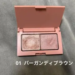 エテュセ アイエディション 01 バーガンディブラウン