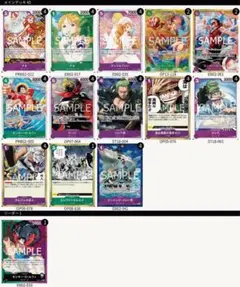 緑紫ルフィ　構築　デッキ　調整パーツ