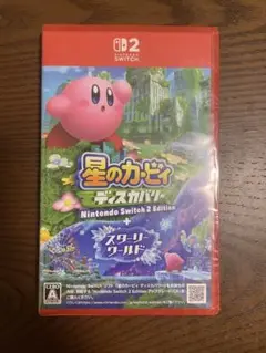 星のカービィ ディスカバリー スターリー