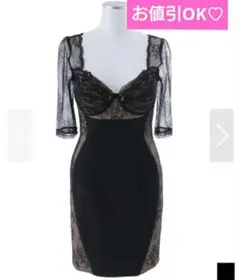 年末価格❤️ ジュエルズ キャバ ドレス