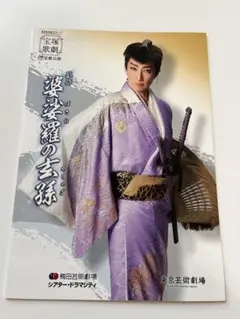 Item thumbnail for item 4f2f2879-5cb7-41bc-a1a2-76d1c67f1874