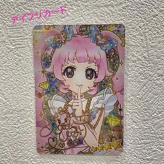 ジュエルバスリウムルビー