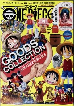 ONE PIECE magazine Vol.16 付録カード未開封付