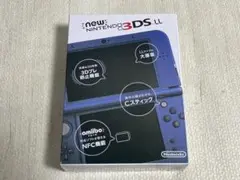 【超美品】上画面IPS Newニンテンドー3DS LL メタリックブルー