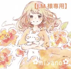 【J.M 様専用】ねこちゃん　レジンパーツ