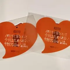 KO1KEYZ 小野慶人 ファンミ ペンミ カプセルトイ ステッカー