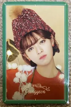 twice ジョンヨン　merry & happy スペシャル　トレカ　③