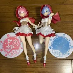 リゼロ Re:ゼロから始める異世界生活 フィギュア レム ラム 赤ずきん