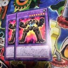 2026年最新】アースゴーレム@イグニスター 遊戯王の人気アイテム