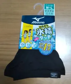 ♡新品♡MIZUNO♡くろぱん/氷結タッチ/M-L
