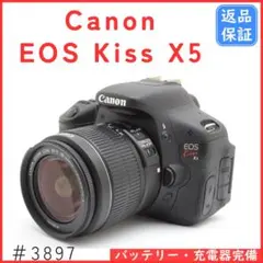 2026年最新】eos kiss 5 フィルムの人気アイテム - メルカリ