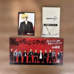 東京リベンジャーズ　映画特典