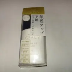 生産終了】新品 インテグレート グレイシィ 顔色アップベース 化粧下地 30mlのサムネイル