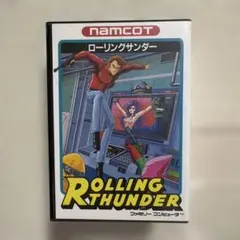 ファミコンソフト　ローリングサンダー