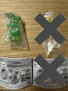 サボさん♫様 リクエスト 2点 まとめ商品 2025年最新】みいつけた サボさんの人気アイテム - メルカリ