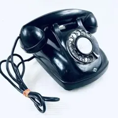 黒電話 昭和レトロ 日本電信電話公社 黒電話 昭和レトロ アンティーク 日本電信電話公社 ダイヤル式