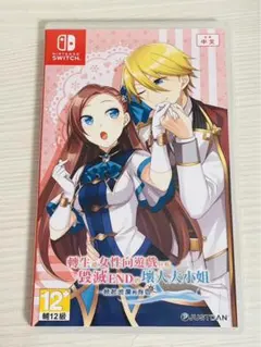 2026年最新】はめふら switchの人気アイテム - メルカリ