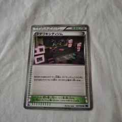 ポケモンカード タチワキシティジム スタジアムのサムネイル