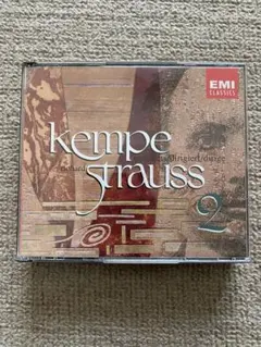 ケンプ指揮Rシュトラウス管弦楽作品と協奏曲3CD ヴァイオリン協奏曲、交響詩