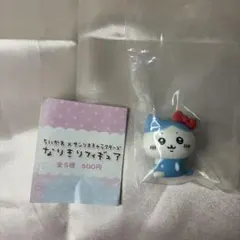 【新品未使用】ちいかわ　サンリオ　ハチワレ　フィギュア