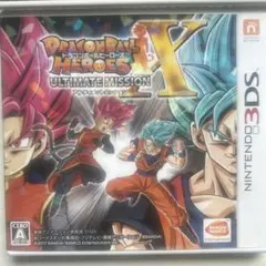 ドラゴンボールヒーローズ アルティメットミッションX