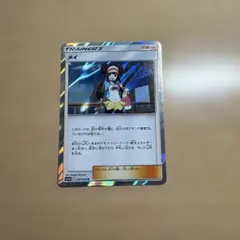 メイ R SM11b ドリームリーグ 047/049 4枚セット まとめ売り - メルカリ