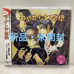 中古】CD つきかげクオリア / Foxtail-Grass Studio - メルカリ