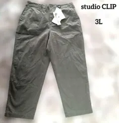スタジオクリップ 　ストレッチ チノ ベイカーパンツ　カーキ　3L