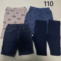 110cm ハーフパンツ　レギンス 男の子