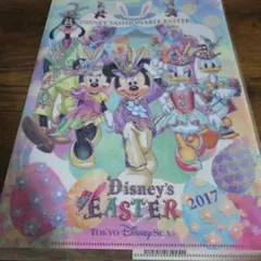 東京ディズニーシー ディズニー・イースター 2017 クリアファイル