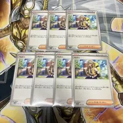 ポケモンカード ペパー　7枚セット