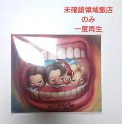 Number_i No.Ⅱ 未確認領域飯店