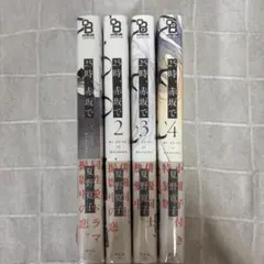 Item thumbnail for item 3894011d-f972-4fed-b42e-50b97d620ffc