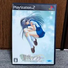 智代アフター ～It's a Wonderful Life～