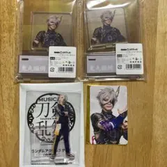 ミュージカル刀剣乱舞　祝玖寿　鬼丸国綱　4点セット