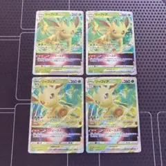 2026年最新】リーフィアex プロモの人気アイテム - メルカリ