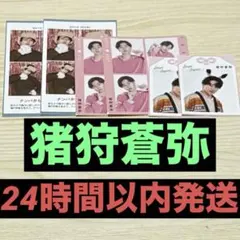 Item thumbnail for item e809a8e3-cce0-488c-a3a7-9a2ca067da1b