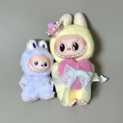 【正規品】★ラブブ★ライトパープル♡パステルイエロー★2点セット