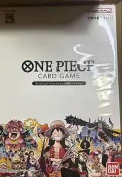 2026年最新】ONE piece プレミアムカードコレクション 25の人気