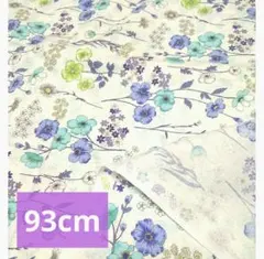 1点のみ◎ブルー系 シーチング 綿100% ボタニカル 草花柄 青系 生地