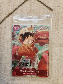 2026年最新】ルフィ カード モスバーガーの人気アイテム - メルカリ