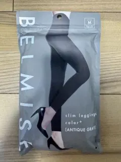 BELMISE ベルミス スリムレギンス ANTIQUME GRAY Mサイズ