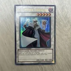 遊戯王 TG ハイパー・ライブラリアン PME1-KR001 シークレット 遊戯王 TG ハイパー・ライブラリアン PME1-KR001 シークレット - メルカリ