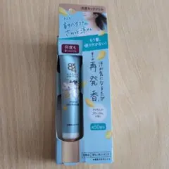 エイトフォー　アロマスイッチ　ネックジェル　アイランドブロッサムの香り