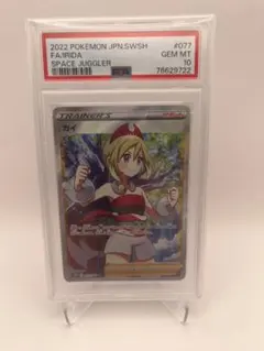 2026年最新】カイ sr psa10の人気アイテム - メルカリ